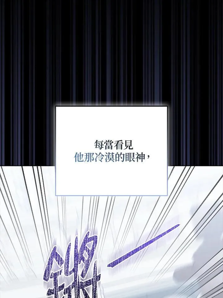 第59话17