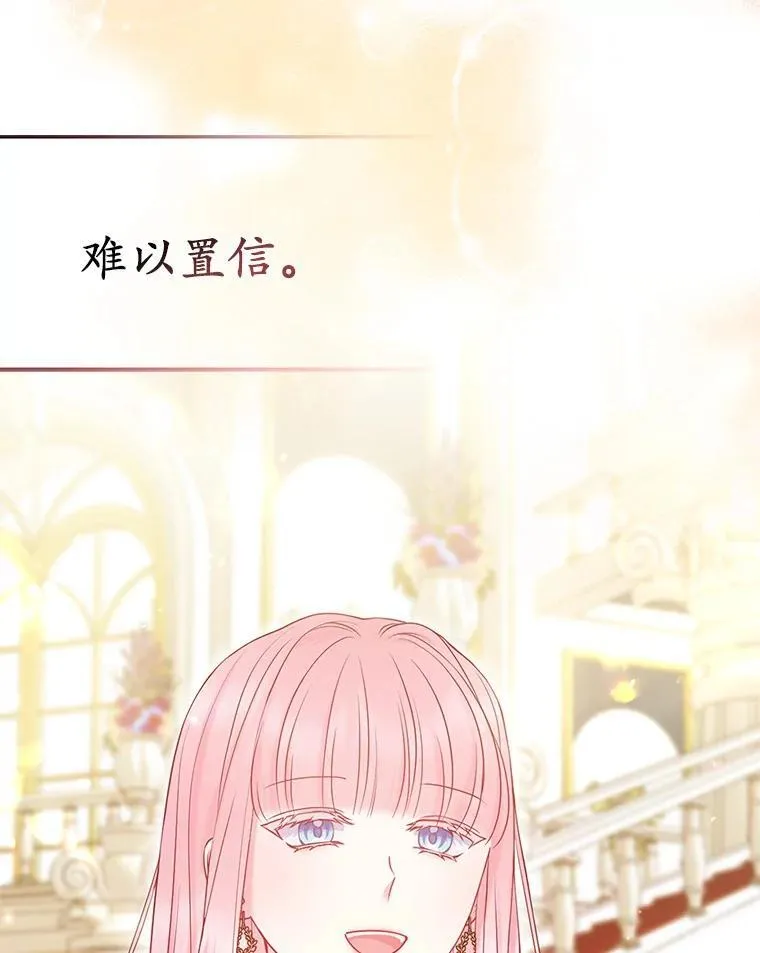 32.修道院舞会109