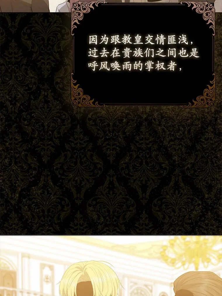 13.黑龙沉睡之处2