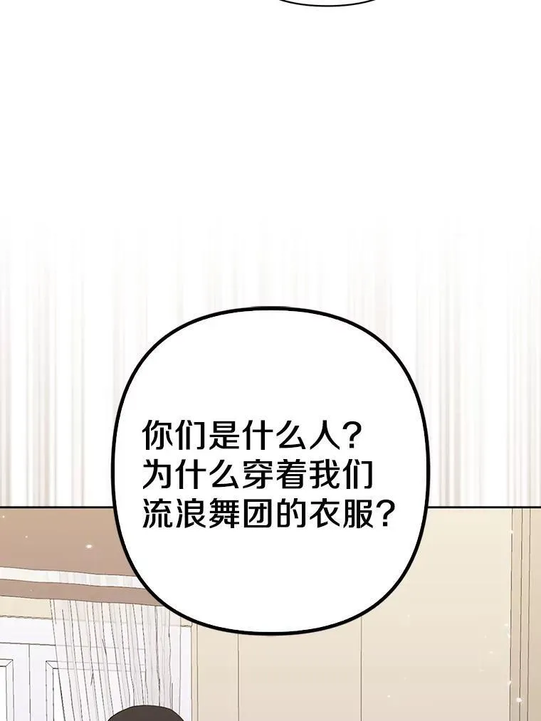 23.流浪舞姬85