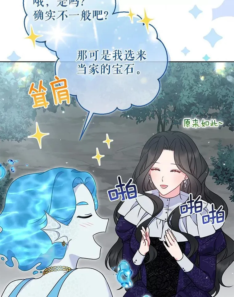39.大海之神55