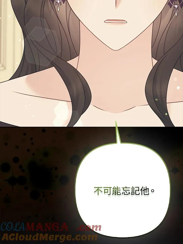 第63话84