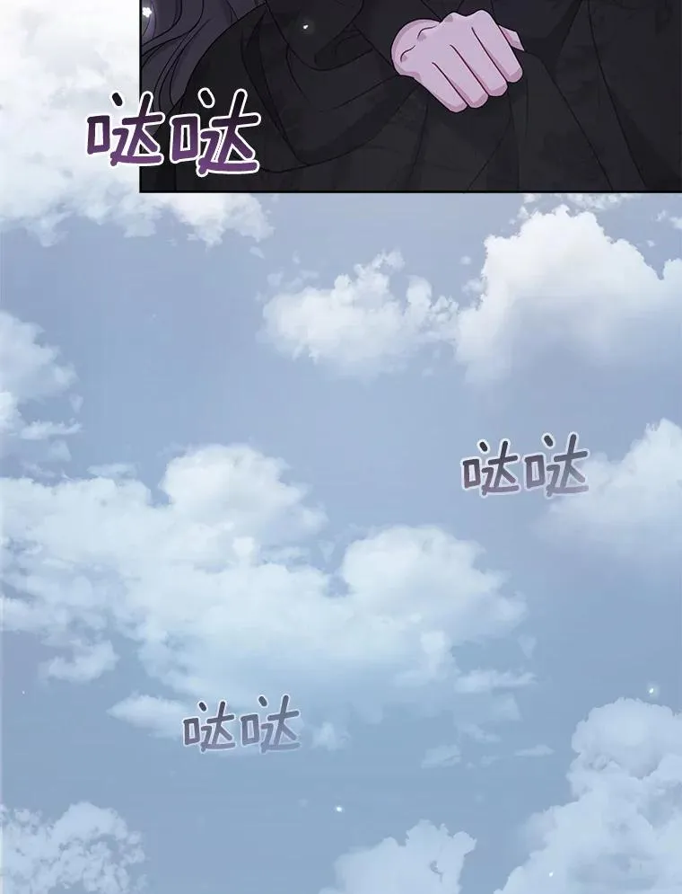 2.魔女的炼金术57