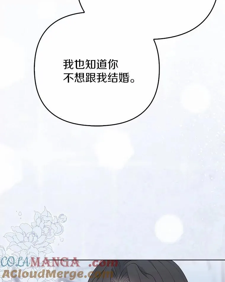 7.新婚初夜128