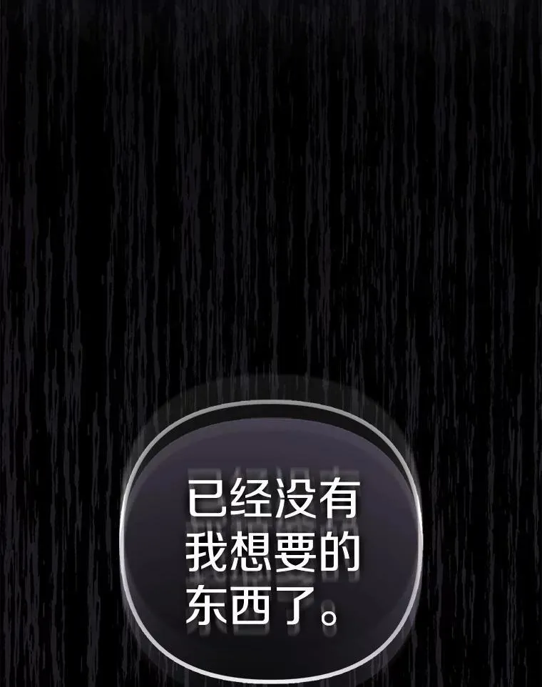 24.迷情香109