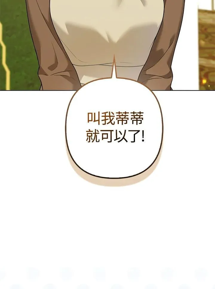 第58话78