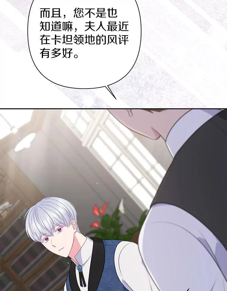 40.无中生“友”46
