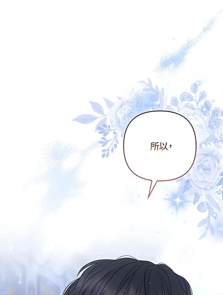 第64话13