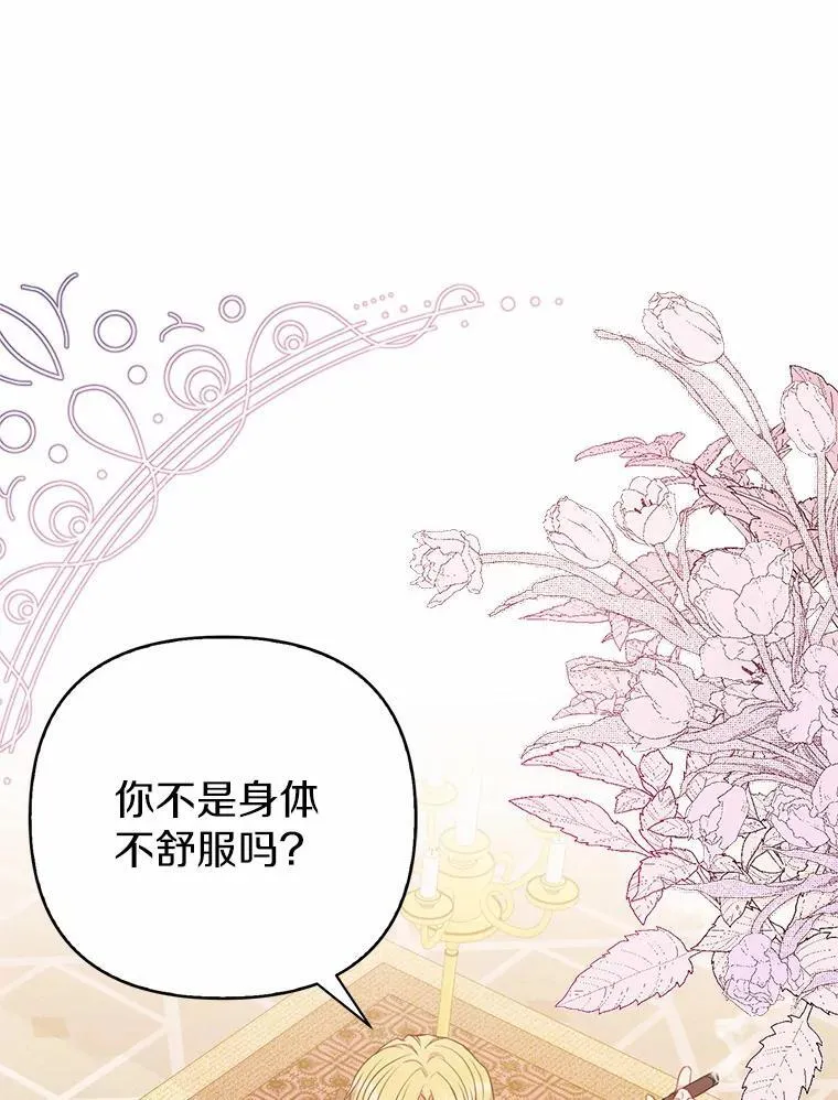 4.再见仇人5