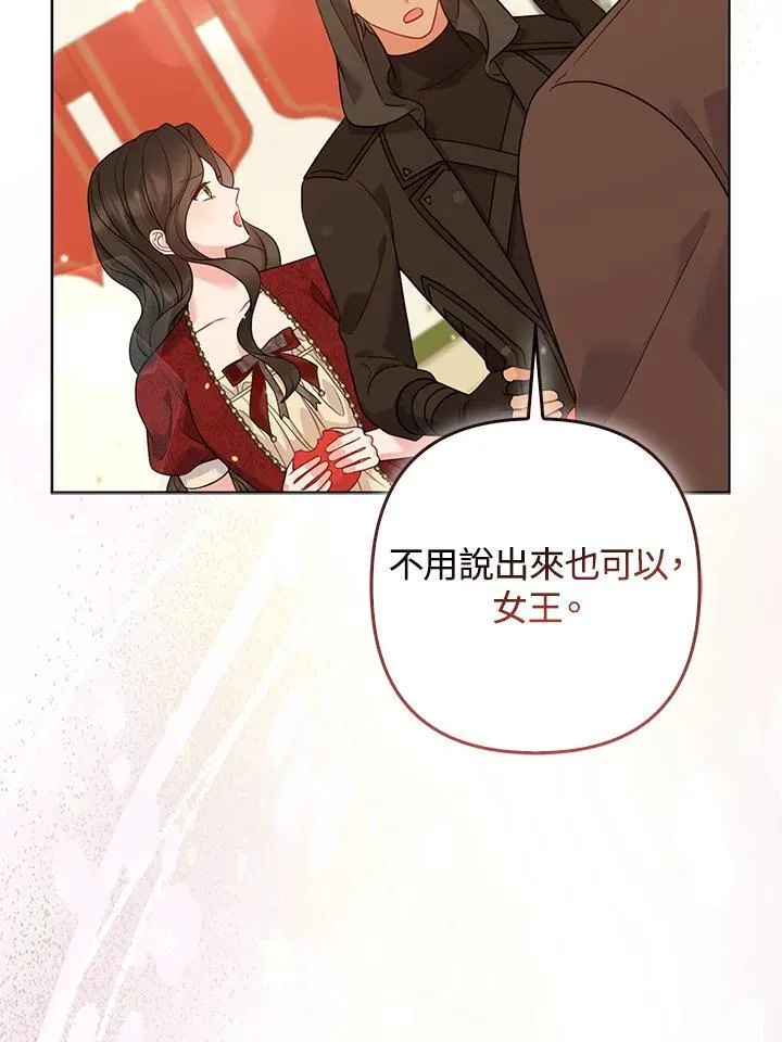 第59话71
