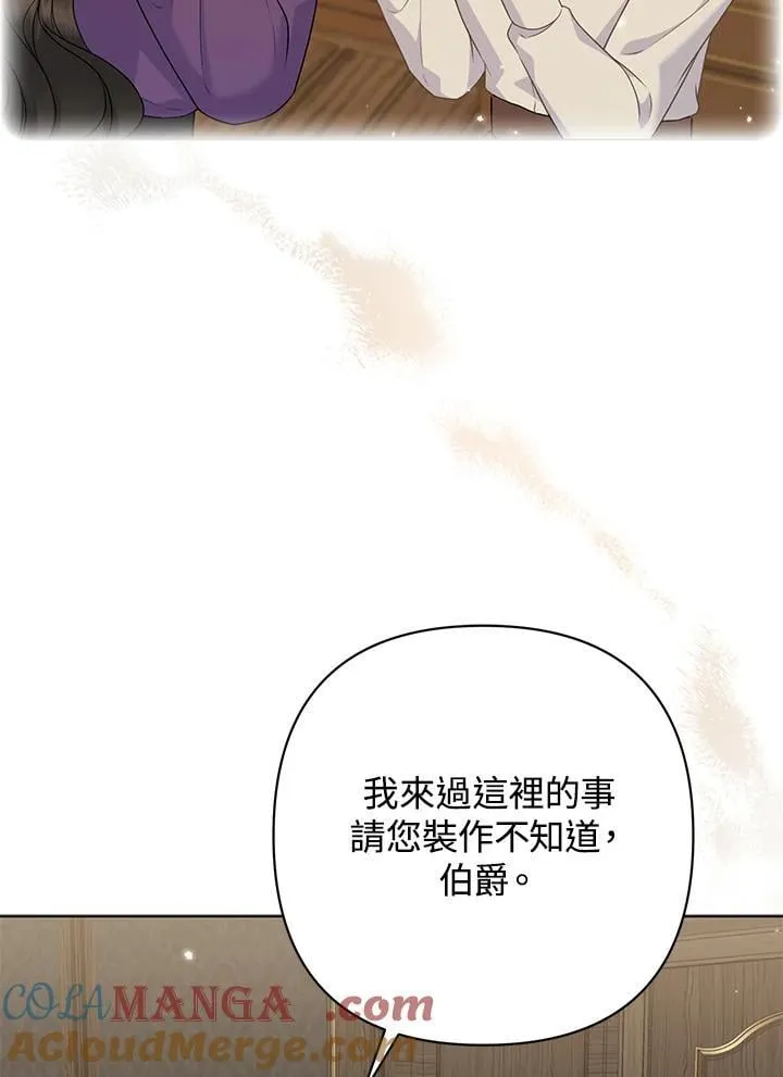 第47话96