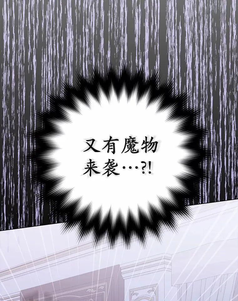 31.未能送出的礼物51