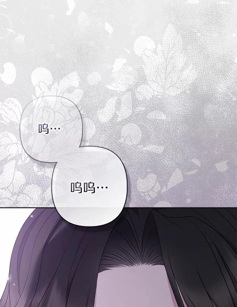 2.魔女的炼金术26