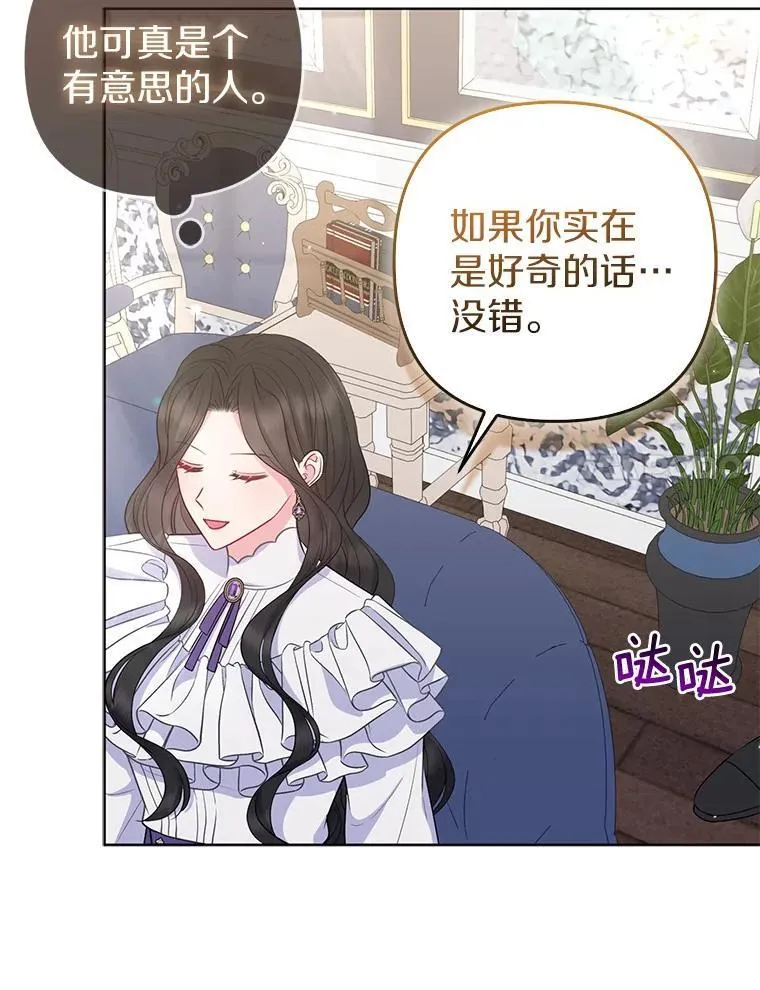 35.“魔女”的手段57