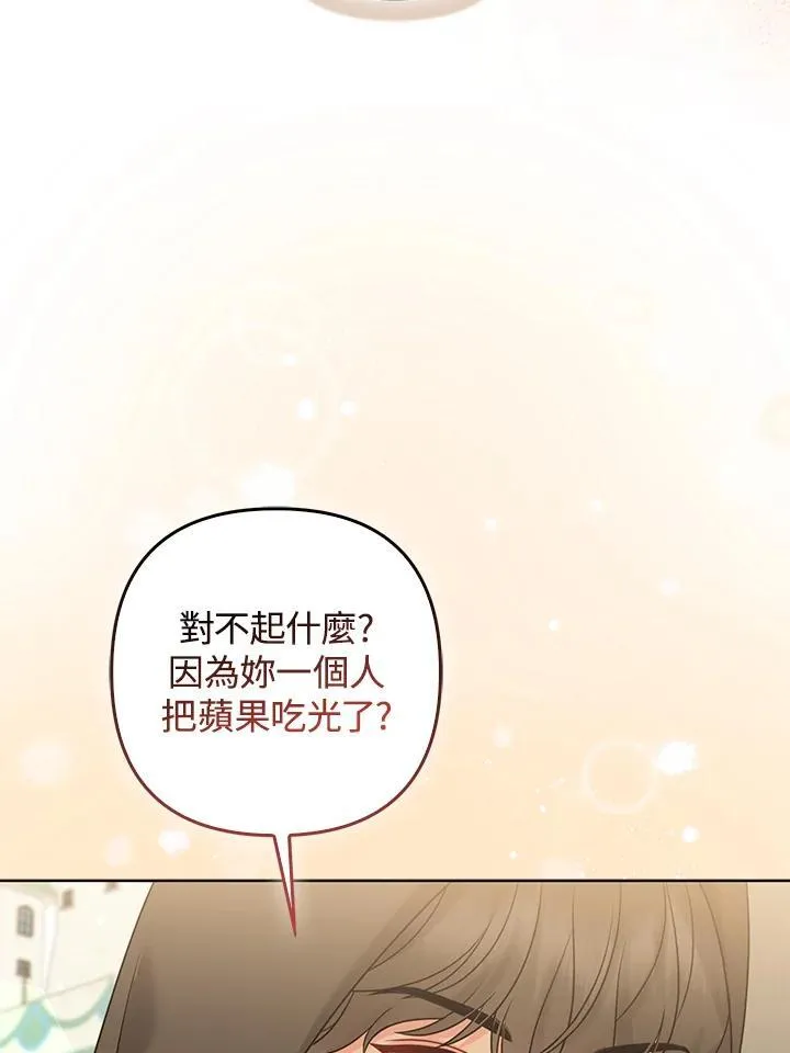 第59话83