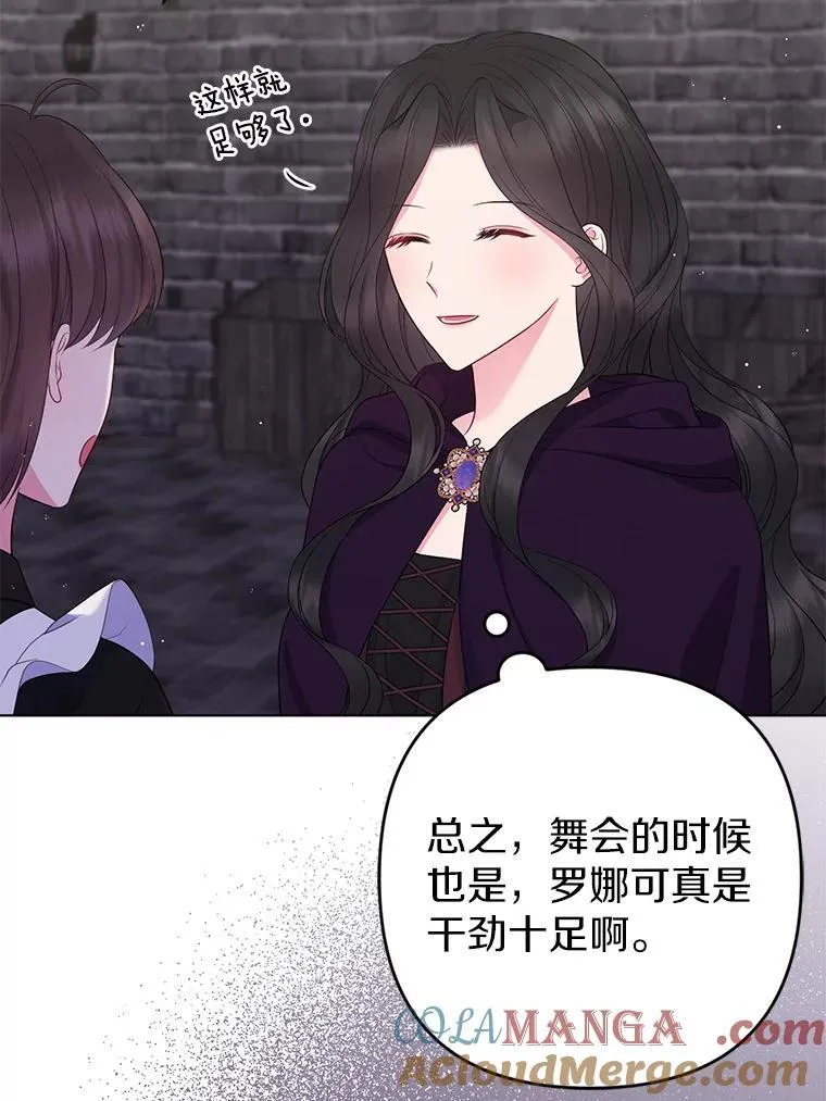 34.地下监狱96