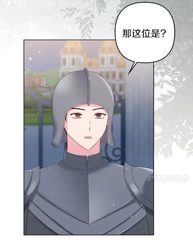23.流浪舞姬67