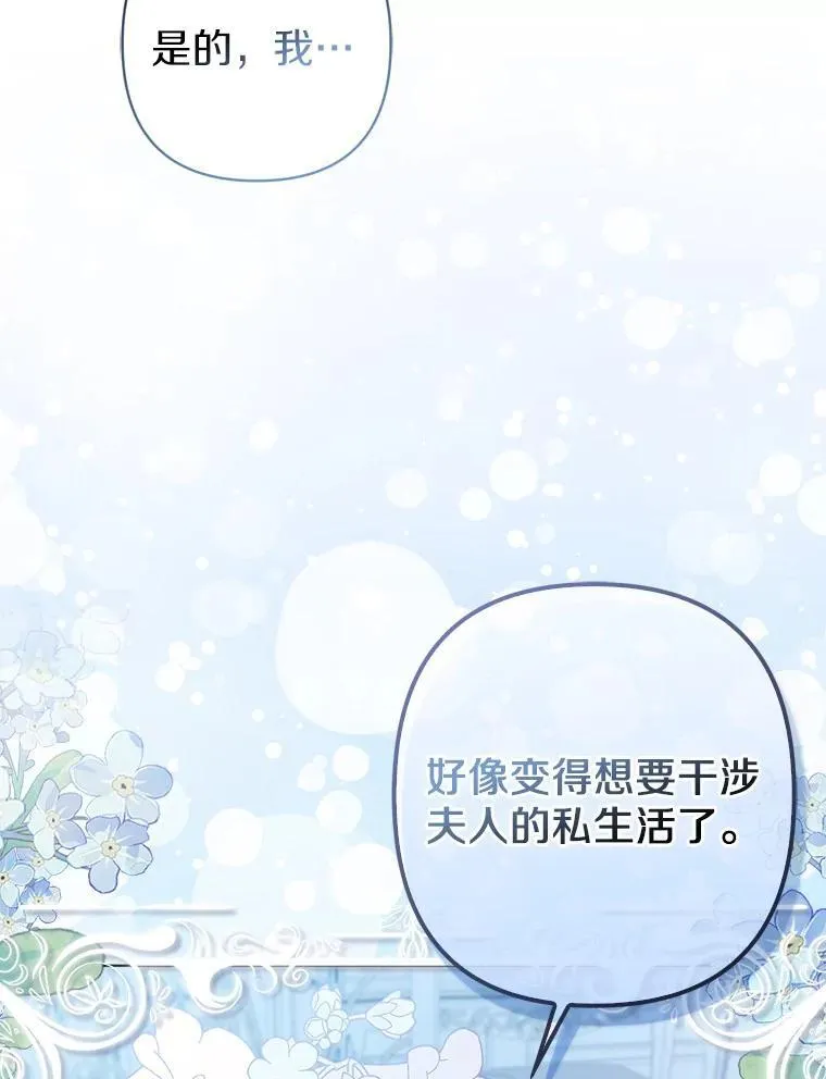 28.魔物来袭41