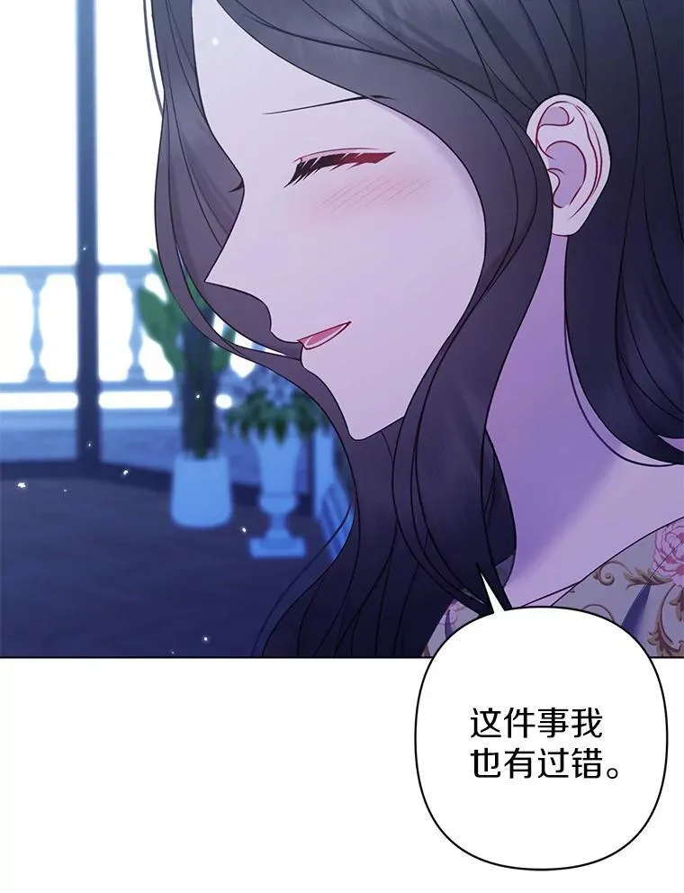 28.魔物来袭35