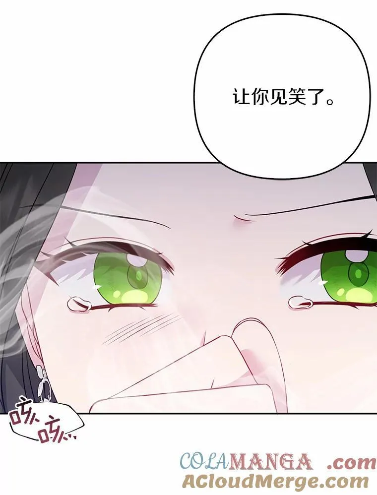 4.再见仇人4