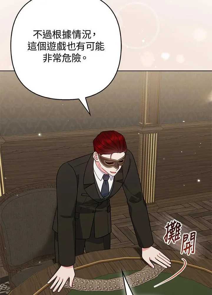 第47话103