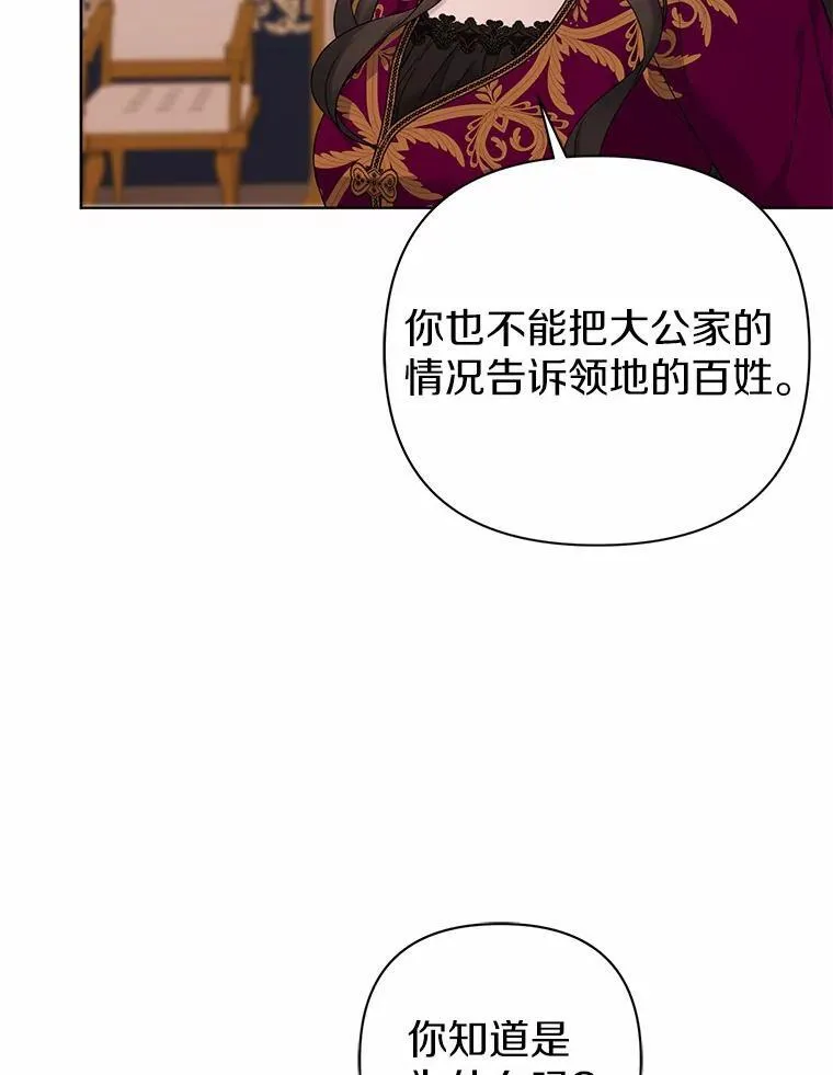 15.恶缘51