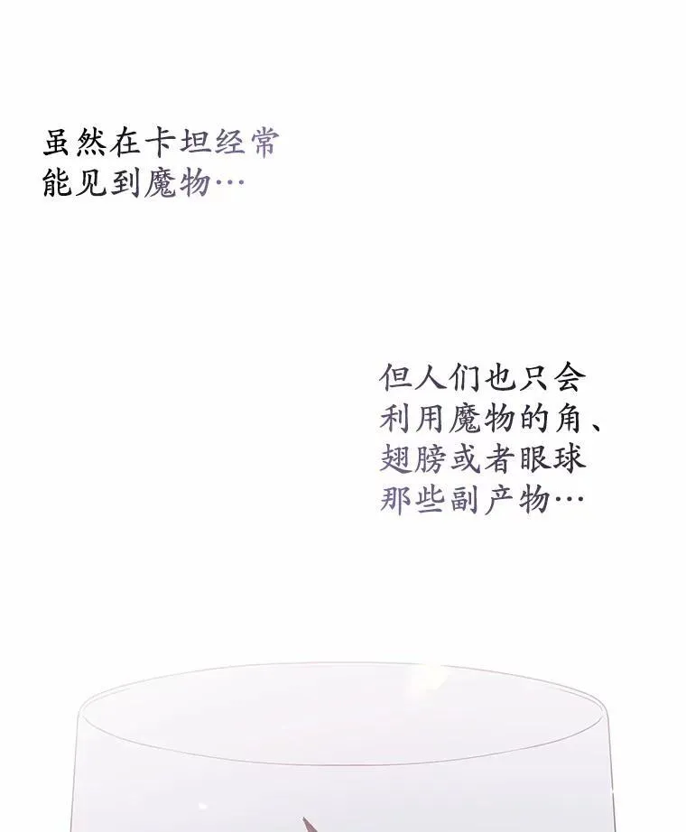 29.恶魔的诅咒61