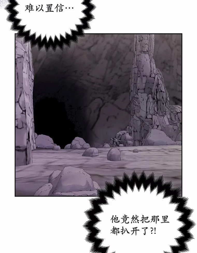 12.陷阱113