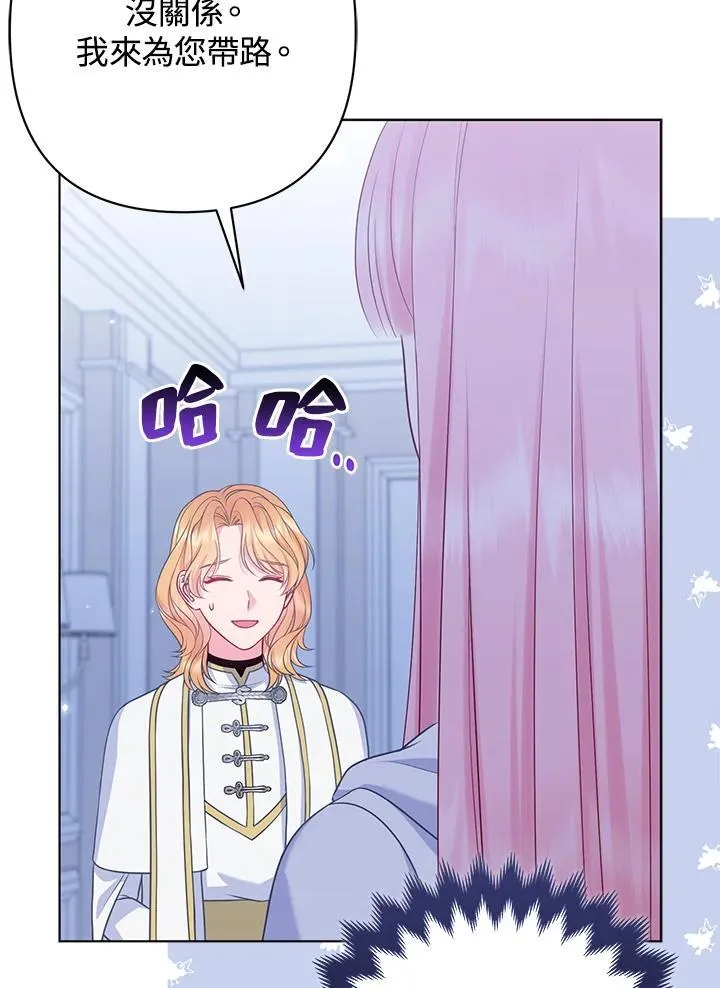 第54话66