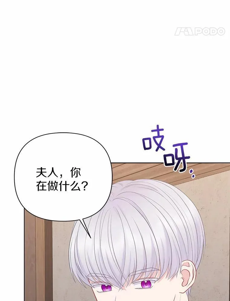 19.不眠之城105