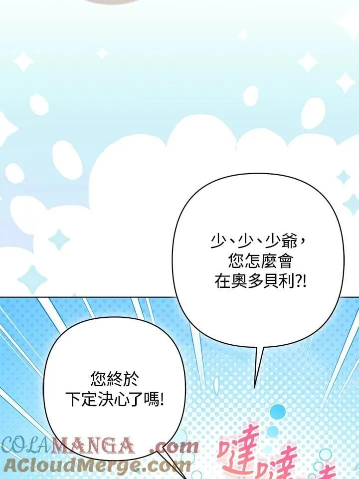 第59话88