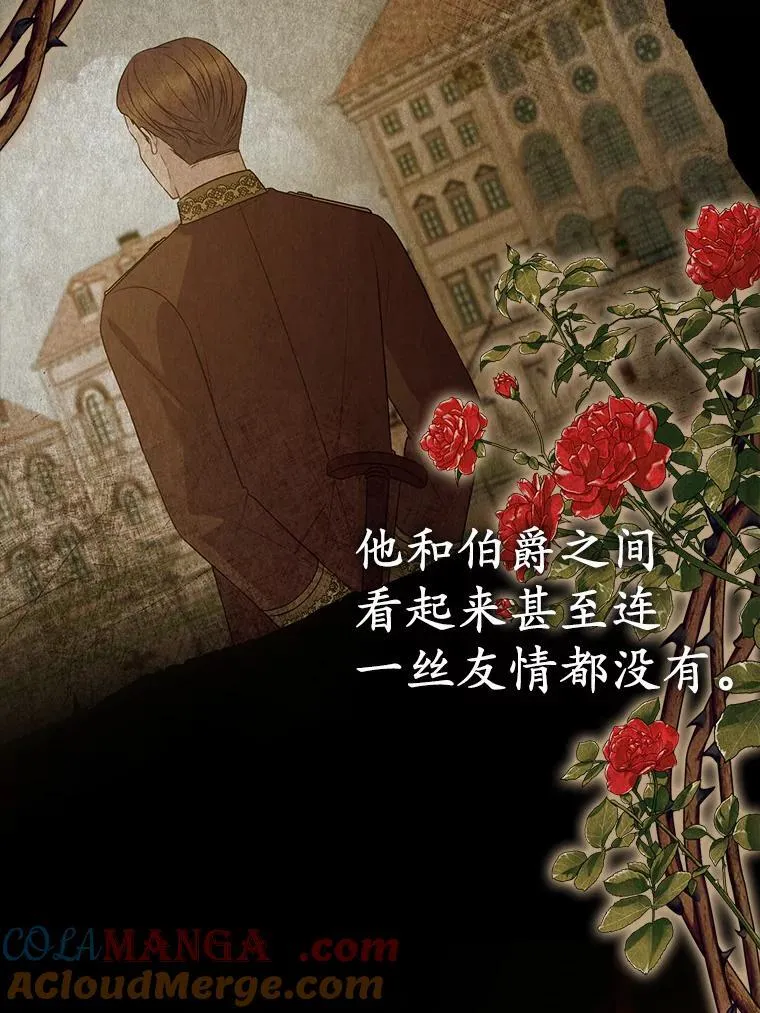 22.人鱼的眼泪20