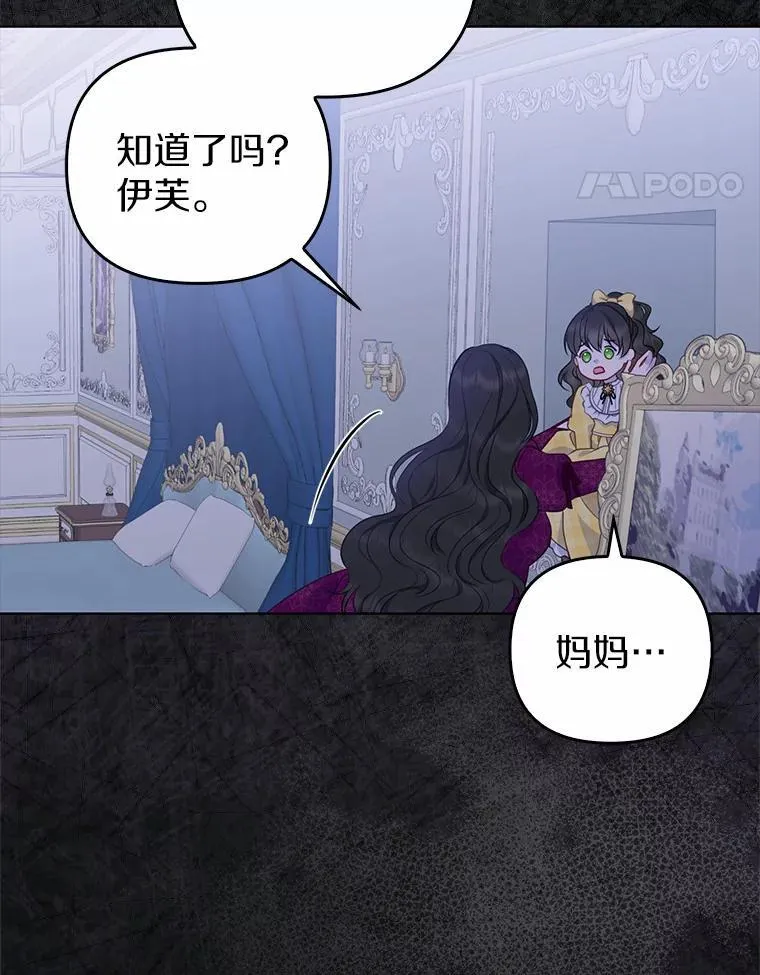 1.爱人的背叛109
