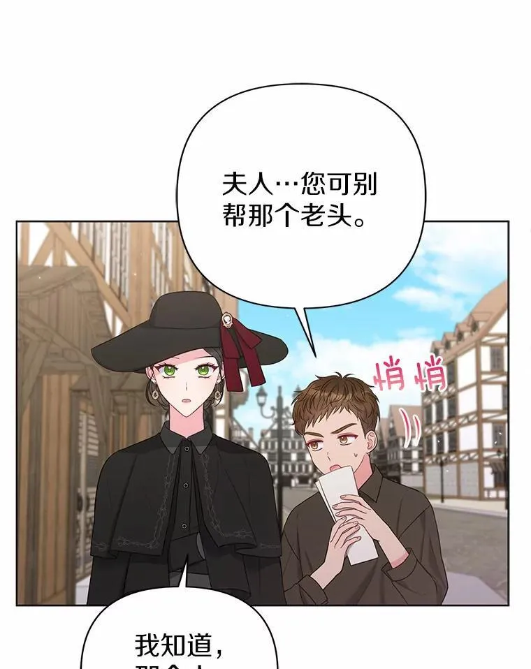 20.同床共枕105