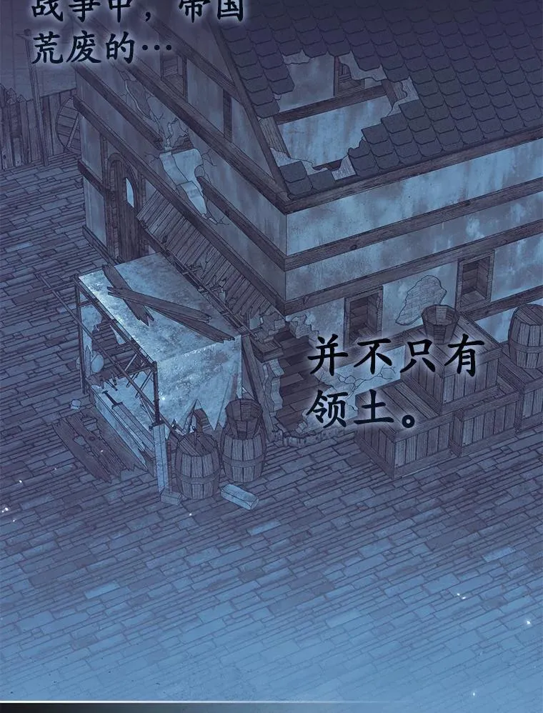 38.天才炼金术士70