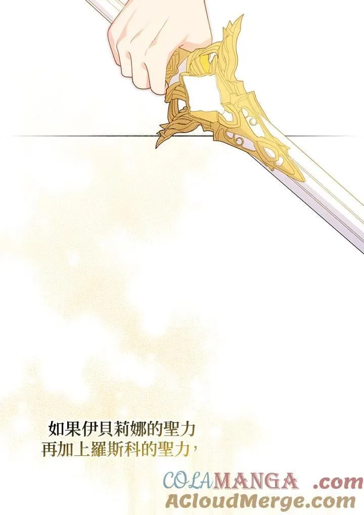 第57话32