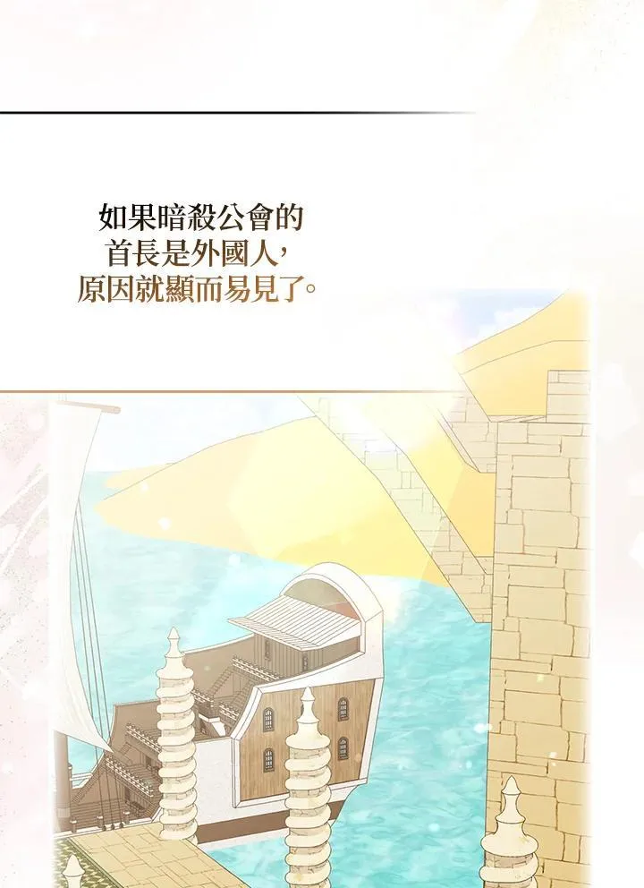 第57话59