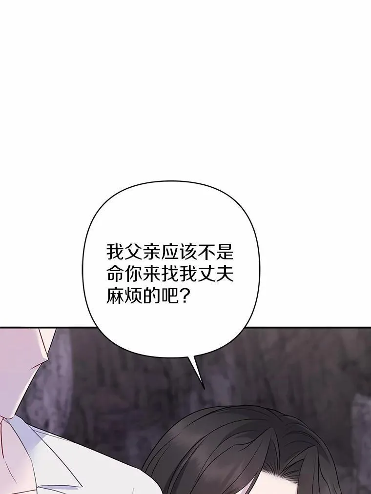 13.黑龙沉睡之处34