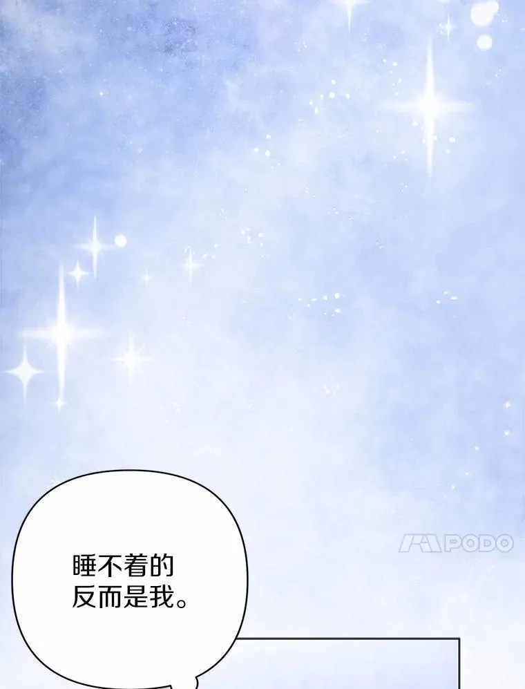20.同床共枕63