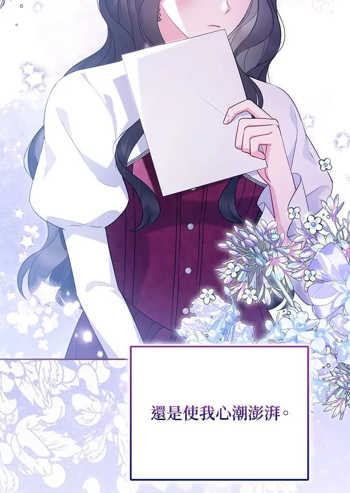 第49话75