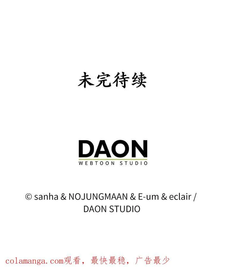 25.传说中的三皇子126
