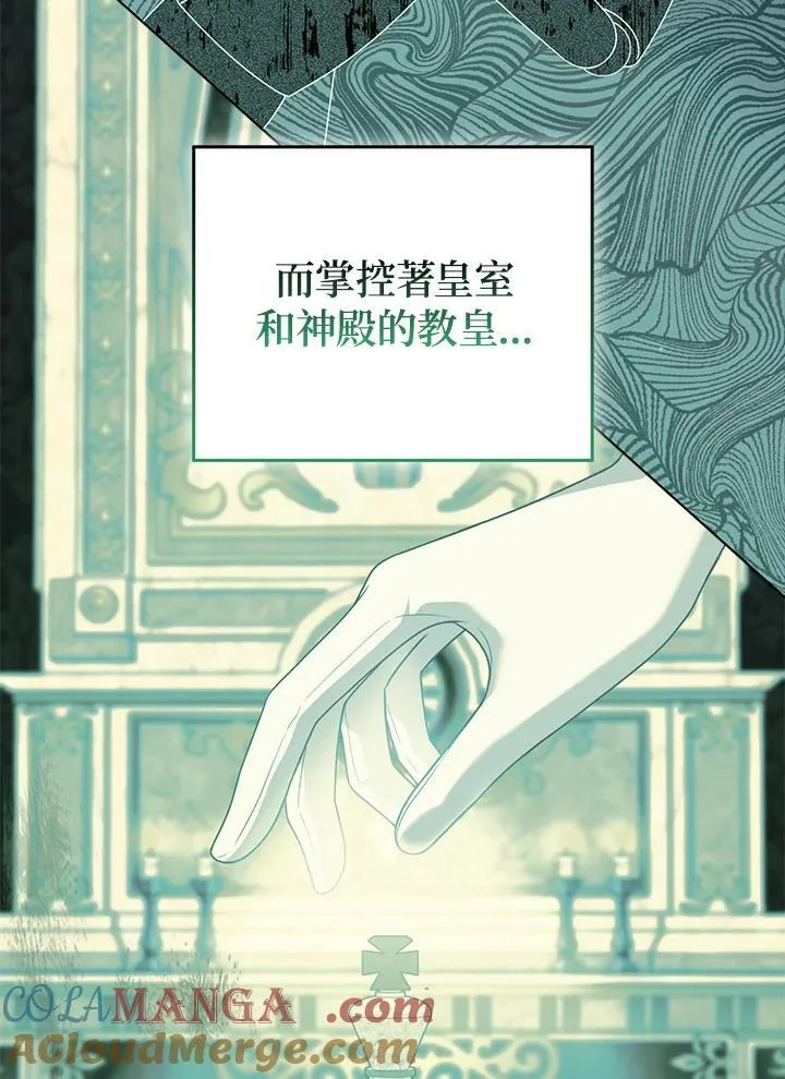第53话76