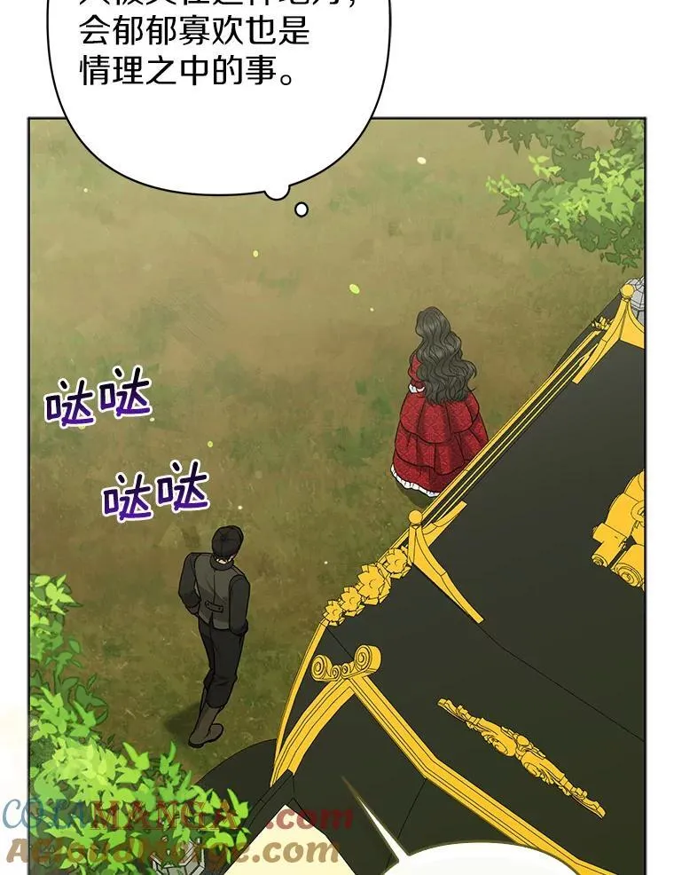 24.迷情香88