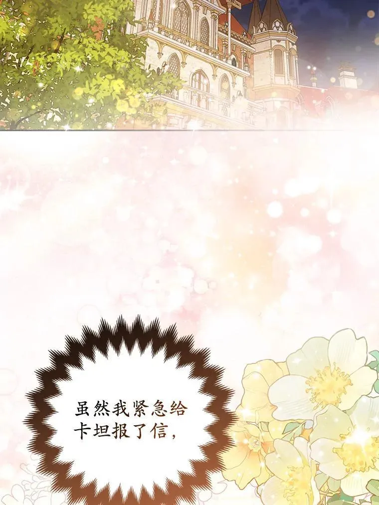 42.逃离舞会2