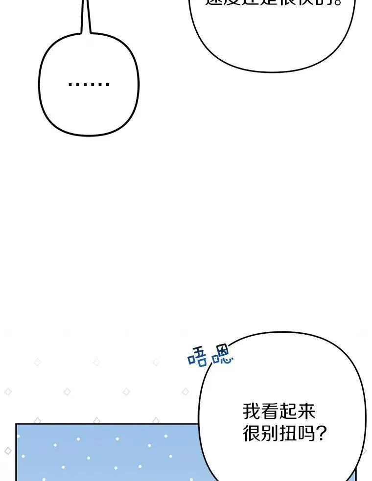 23.流浪舞姬41