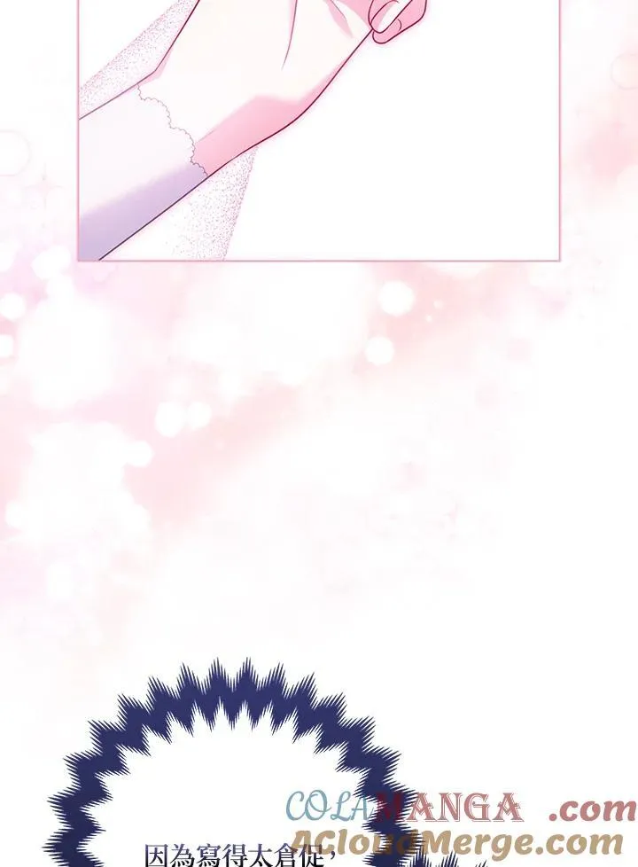 第55话108