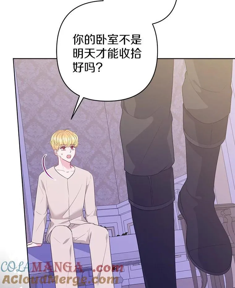 27.午夜幽会108