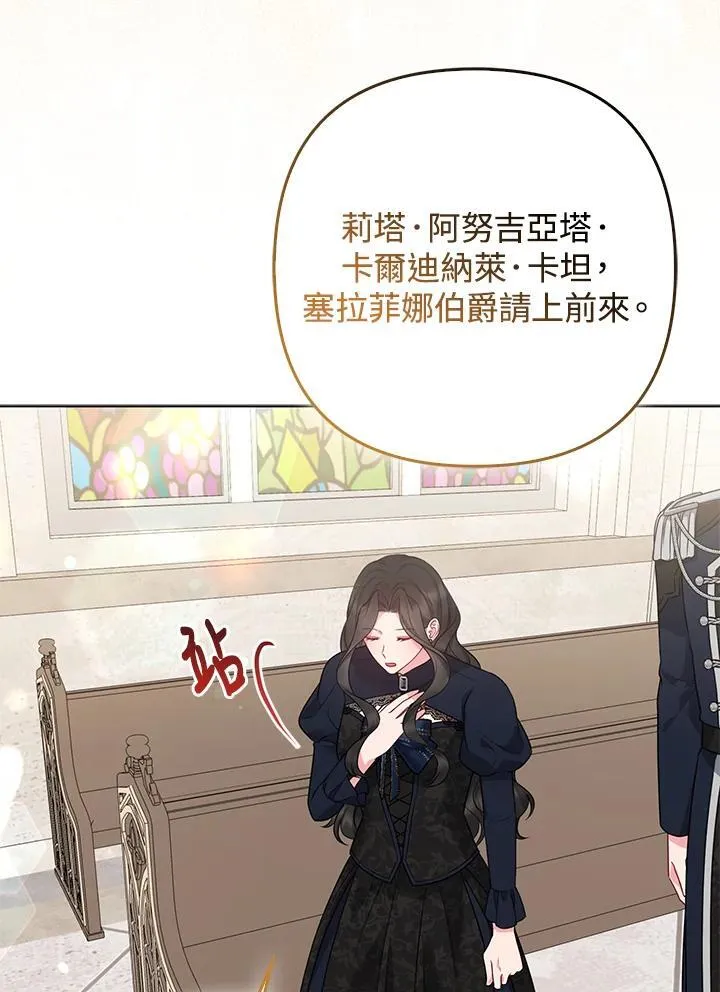 第45话33