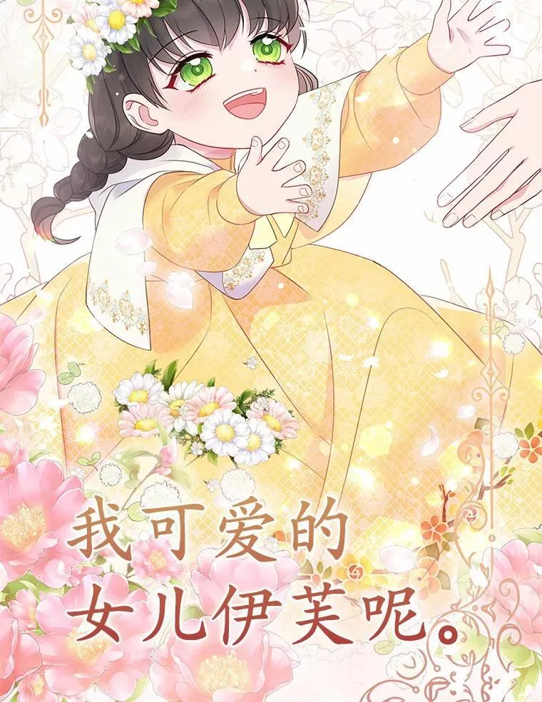 3.逆转时间18