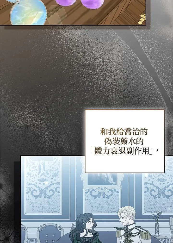 第46话123